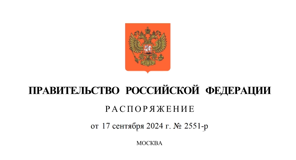 Правительство утвердило «дорожную карту» по внедрению практики централизованных закупок